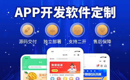 约战app开发成为未来运动新方向